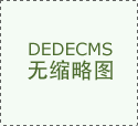 是一家以处